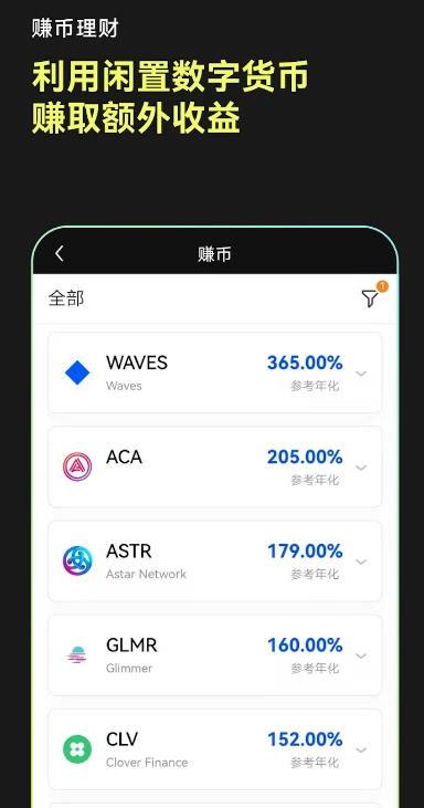 欧曷交易所